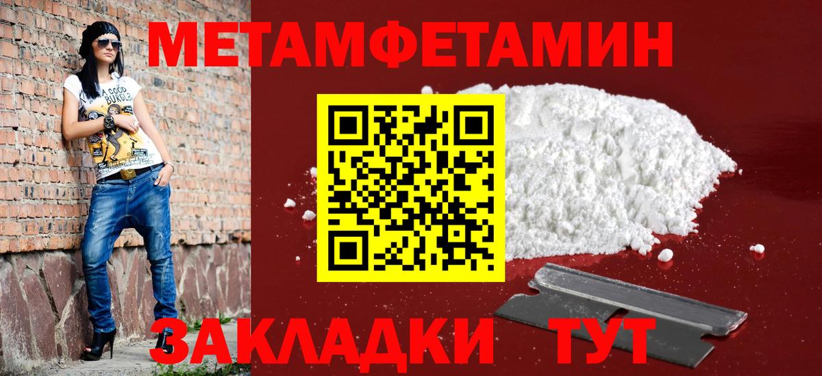 Амфетамин VHQ Алейск