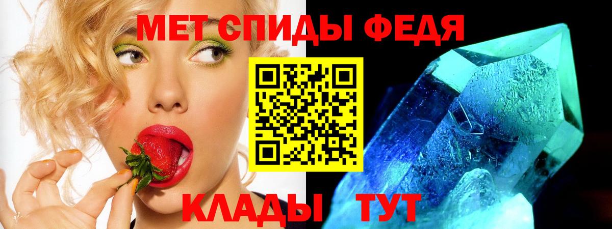 АМФ 97%  Вход с VPN  Алейск 