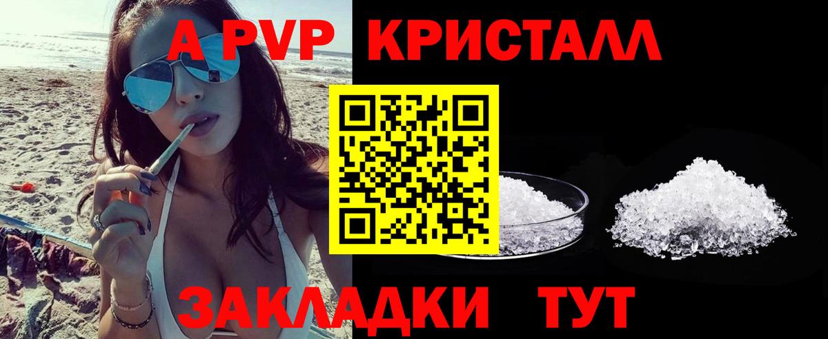 Альфа ПВП СК Алейск