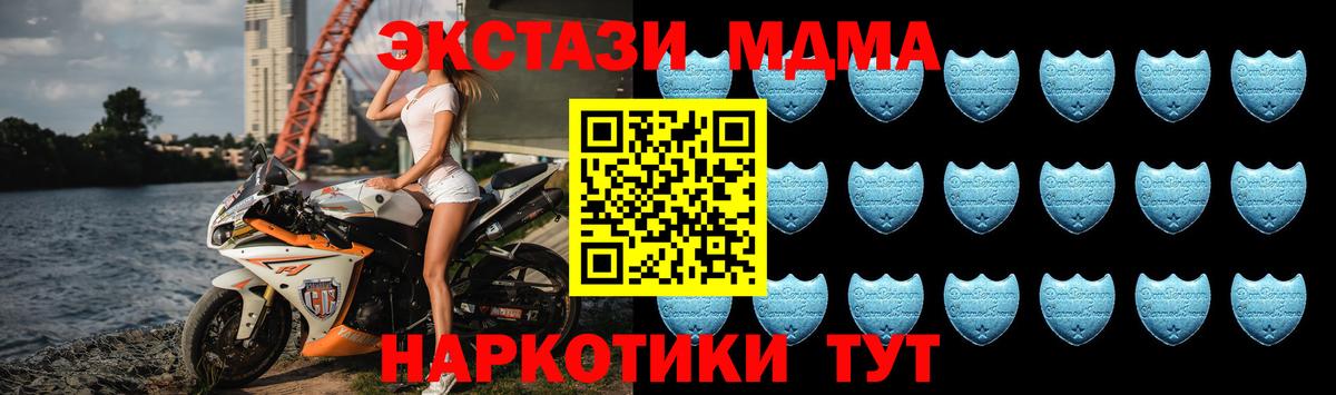 Ecstasy 280мг  ЭКСТАЗИ Cube  хочу   Алейск  Вход с VPN 