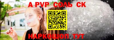 дурь Татарск