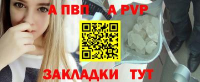 дурь Татарск
