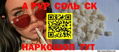 дурь Татарск