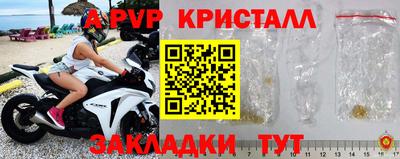 дурь Татарск
