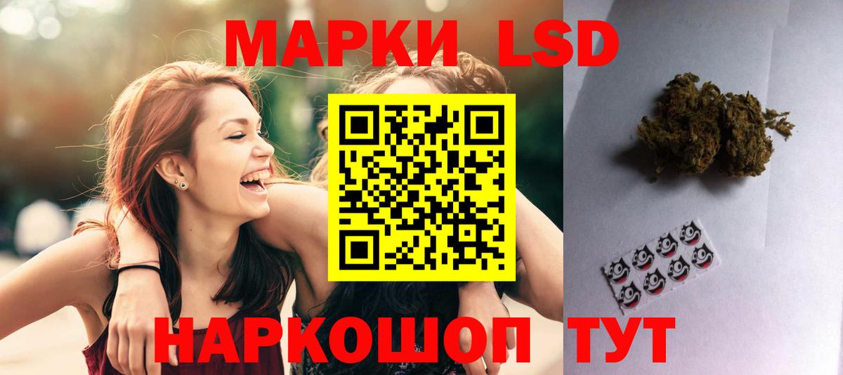 Алейск  Лсд 25 экстази кислота  Вход с VPN  Лсд 25 экстази ecstasy 