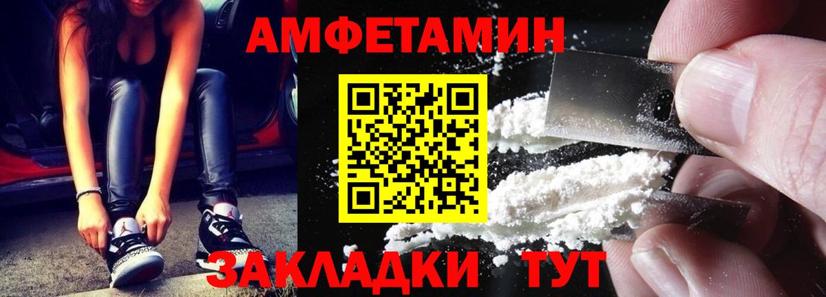 Алейск  Метамфетамин Декстрометамфетамин 99.9%  Вход с VPN  Метамфетамин Декстрометамфетамин 99.9% 