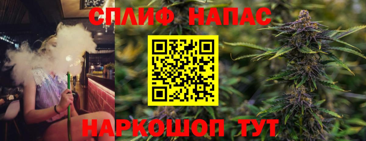 Марихуана Bruce Banner Алейск